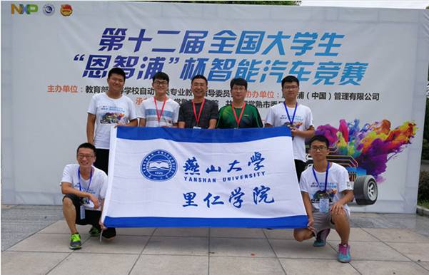 第十二届恩智浦智能车_智浦电气自动化有限公司_智浦杯智能车比赛怎么准备