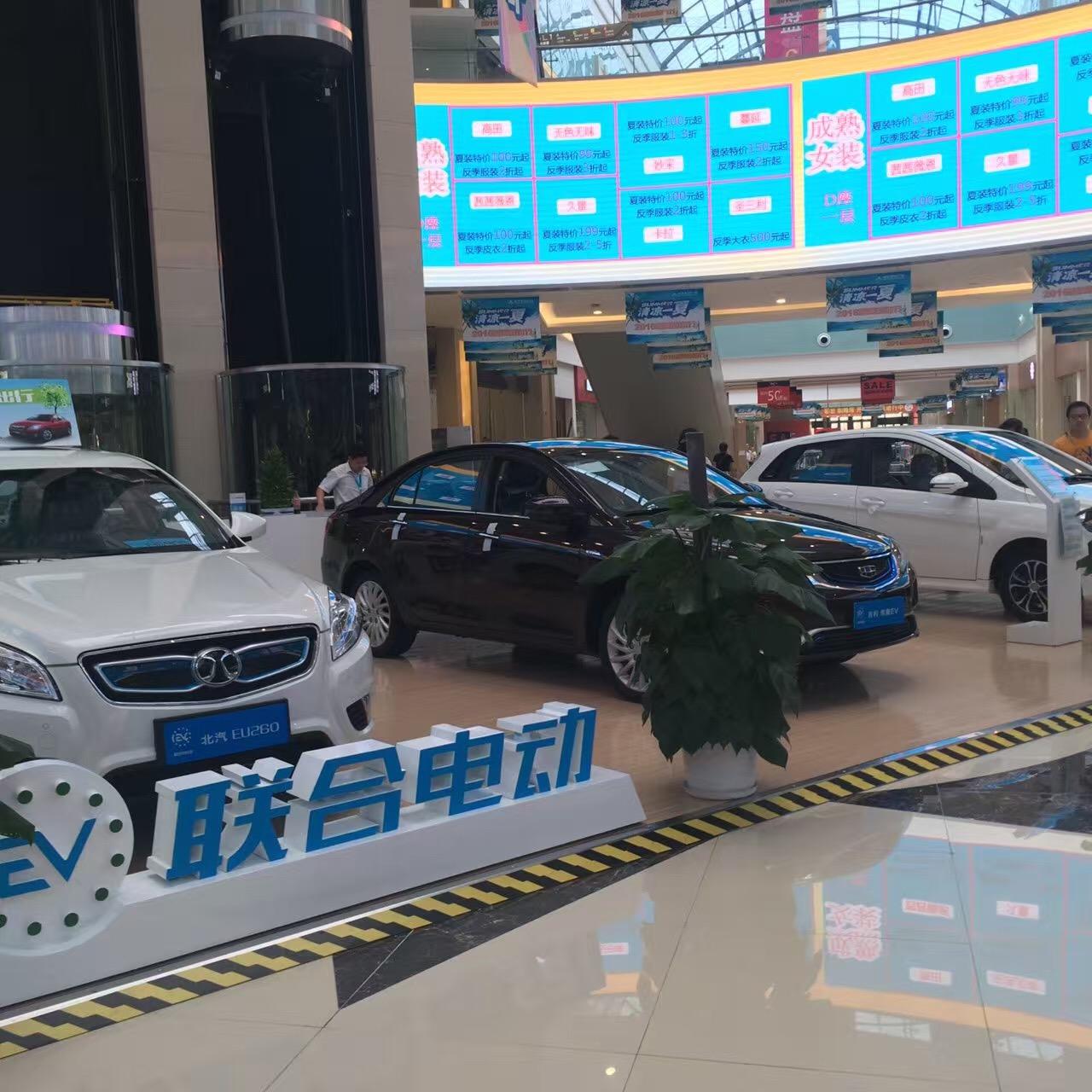 半岛·BOB官方网站 二手电动汽车认知及鉴定评估浅谈