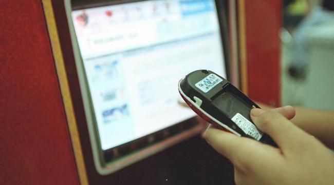 星空·体育中国官方网 药妆查询真伪查询系统