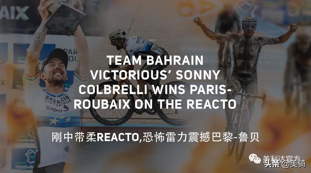 美利达 公路车 质量_公路车质量美利达标准_美利达公路车品牌排行榜