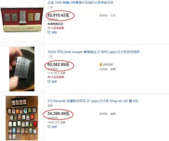 地狱神探第一季_zippo地狱神探_地狱神探zippo打火机