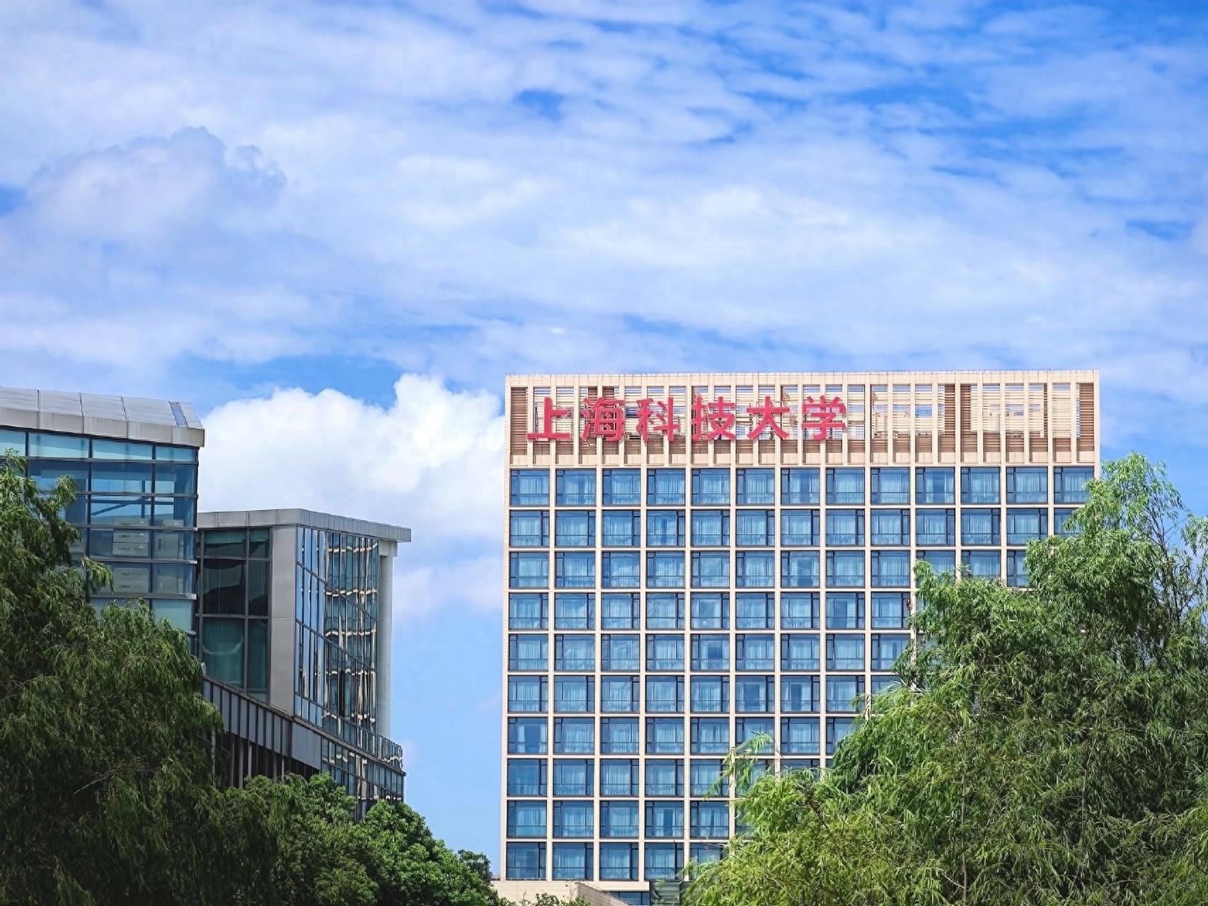 上海工业科技大学_上海工科科技大学_上海科技工程大学排名