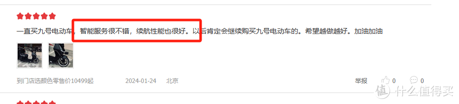 九号小牛雅迪，新中产年轻人该怎么选？一文了解电动车排名前十名