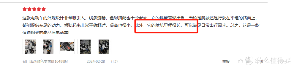 九号小牛雅迪，新中产年轻人该怎么选？一文了解电动车排名前十名