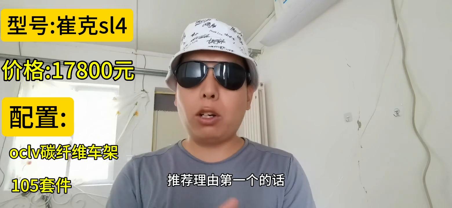 捷安特最便宜的公路自行车_捷安特便宜的公路车_捷安特最便宜的公路车