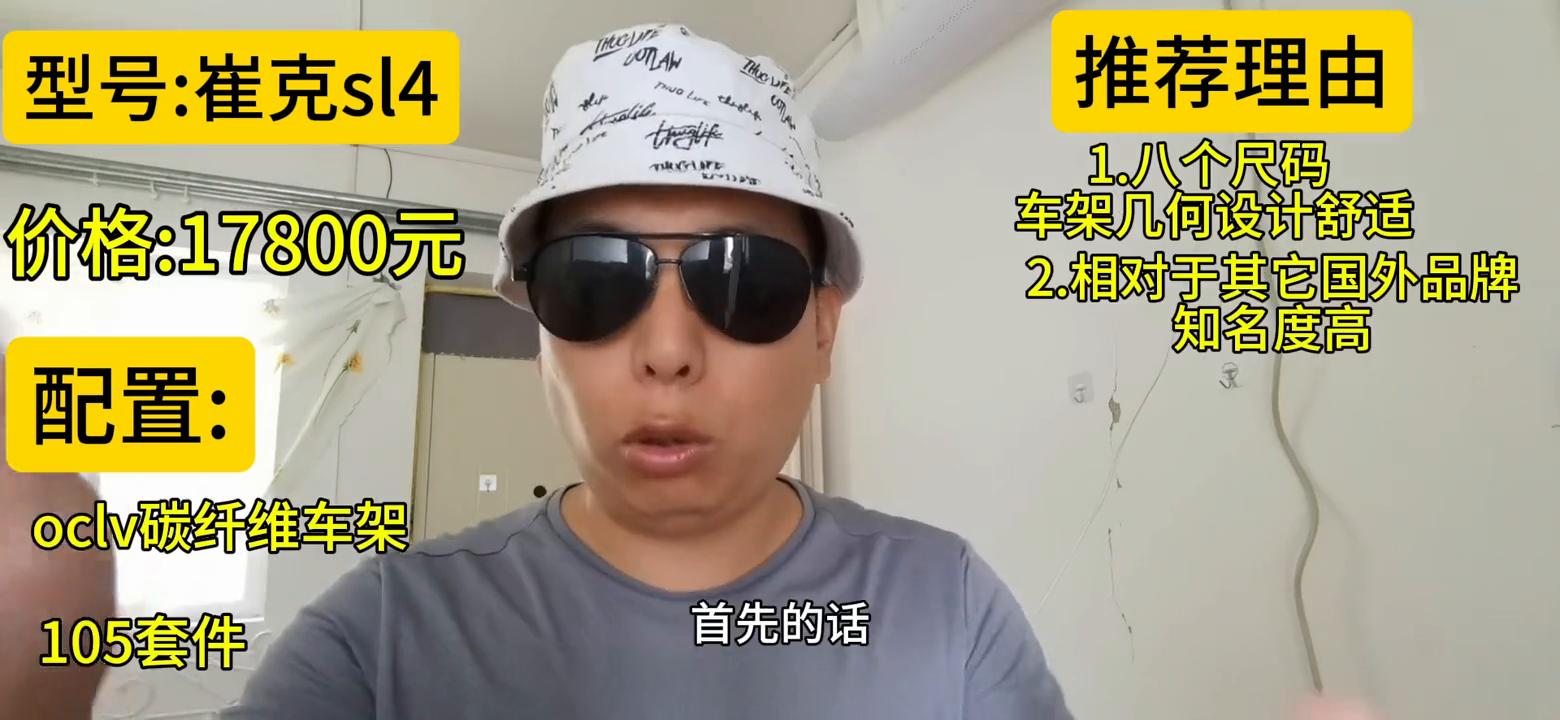 捷安特最便宜的公路车_捷安特最便宜的公路自行车_捷安特便宜的公路车