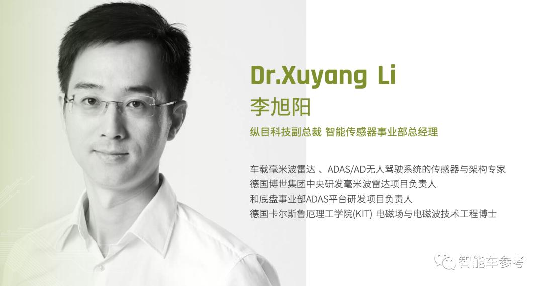 生产智能汽车的上市公司_智能车企_智能车有限公司