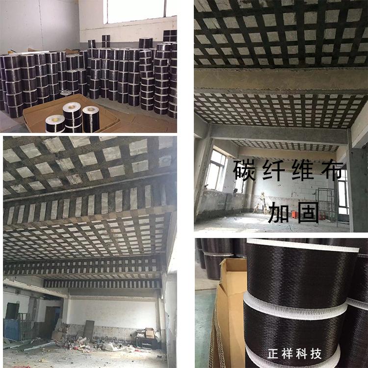 半岛·BOB官方网站 碳纤维胶碳纤维加固：为工程结构注入新活力
