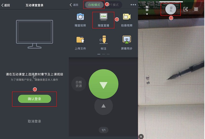 BOB半岛·体育在线登录 被疫情围困的湖北教师