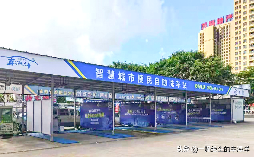 自助洗车海洋智能车机怎么用_车海洋智能自助洗车机_车海洋自助洗车机能接pa壶吗