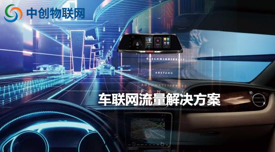 智能后视镜咋样连接手机热点_智能车联网后视镜_智能后视镜怎么连接车载蓝牙