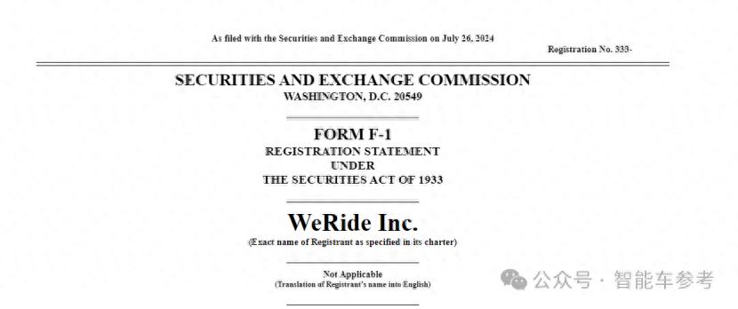 生产智能汽车有哪些公司_智能汽车公司_智能车有限公司