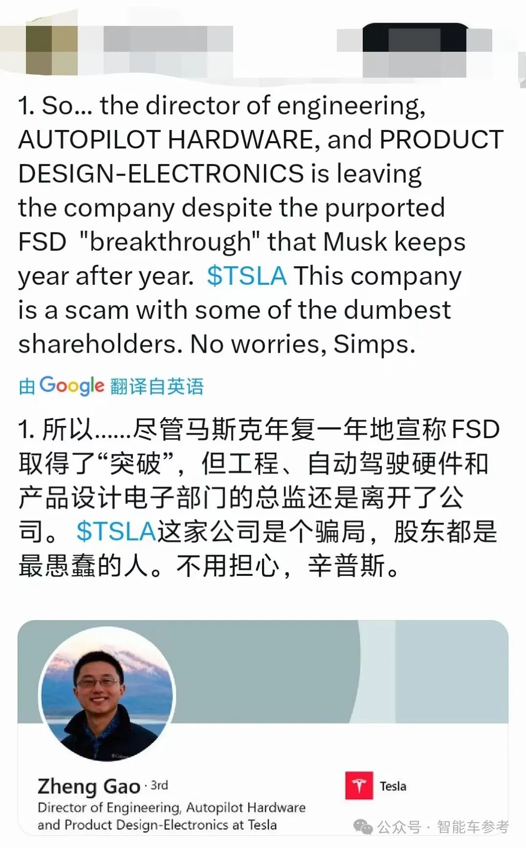 智能车有限公司_生产智能汽车的上市公司_做智能车的公司