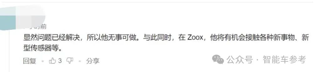 生产智能汽车的上市公司_做智能车的公司_智能车有限公司