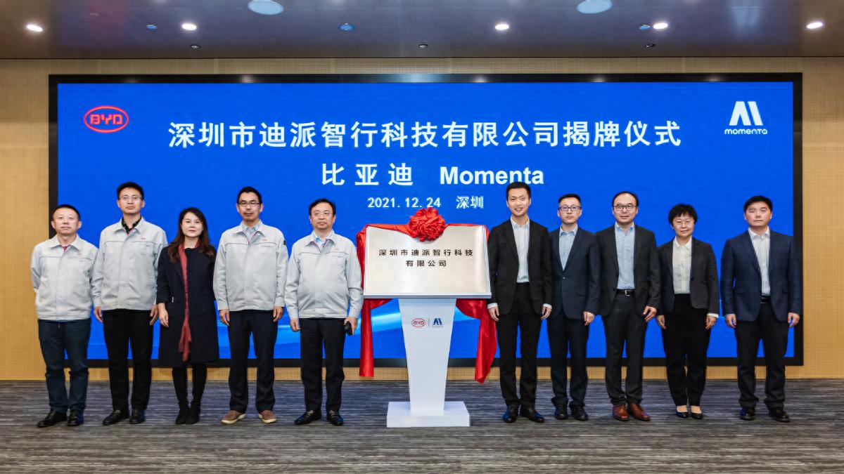 生产智能汽车的上市公司_智能车有限公司_智能车企