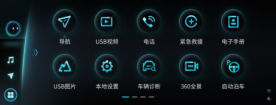 智能车管家要另外收费吗_智能车管家都有什么功能_智能车管家官网