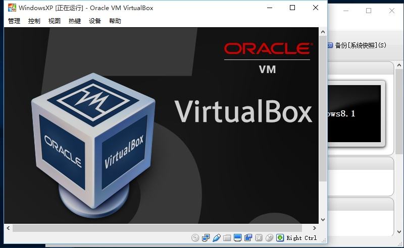 半岛·BOB官方网站 virtualbox  多国语言安装版 v6.1.38