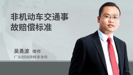 星空·体育中国官方网 请问下班途中不坐正规公交车，骑行自行车摩托车电瓶车回家途中如遇意外属于工伤吗？