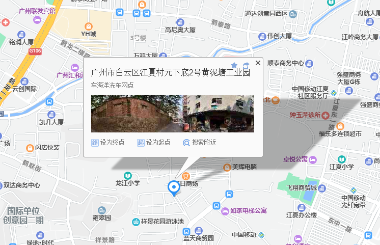 车海洋自助洗车设备_自助洗车海洋智能车机怎么用_车海洋智能自助洗车机