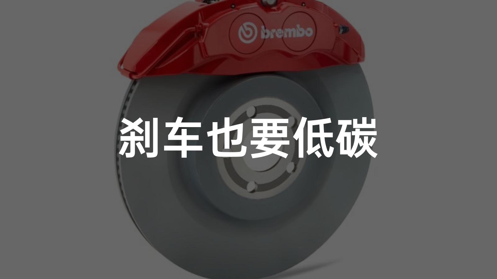 碟刹好还是鼓刹好_鼓刹碟刹哪个好_鼓刹碟刹外表怎么看