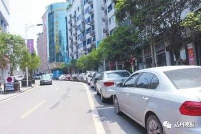 智能停车管理系统_停车智能管理系统怎么用_智能停车场管理系统软件