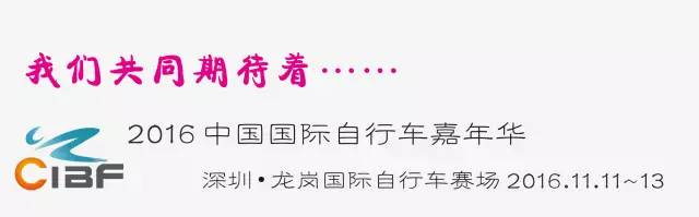 索罗门自行车配件大全_自行车加盟索罗门店怎么样_索罗门自行车加盟