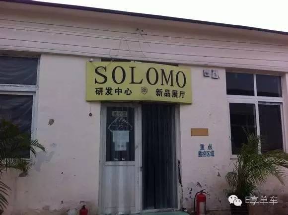 自行车加盟索罗门店怎么样_索罗门自行车配件大全_索罗门自行车加盟