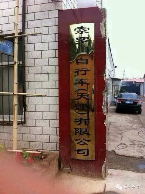 索罗门自行车配件大全_索罗门自行车加盟_自行车加盟索罗门店怎么样