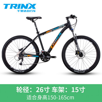 喜德盛500l_价格喜德盛自行车_喜德盛逐日500价格