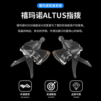 喜德盛逐日500价格_价格喜德盛自行车_喜德盛500l