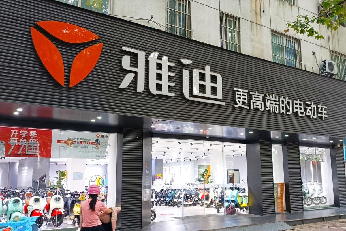 雅迪电动车钻石系列_雅迪钻石_雅迪砖石电动车