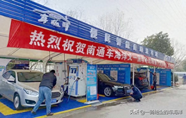 车海洋智能洗车怎么样_车海洋智能洗车多少钱一次_车海洋智能洗车机