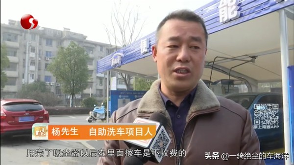 车海洋智能洗车怎么样_车海洋智能洗车多少钱一次_车海洋智能洗车机