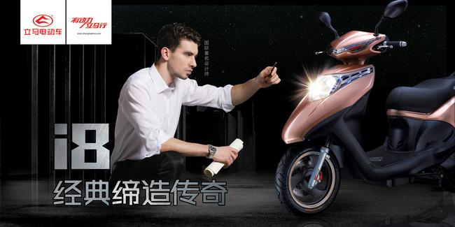 绿源电动车广告视频2019_绿源电动车led屏广告语_绿源电动车广告牌