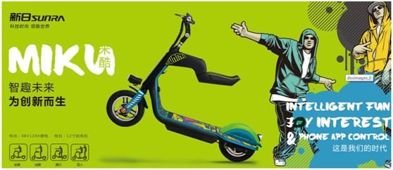 绿源电动车广告牌_绿源电动车led屏广告语_绿源电动车广告视频2019