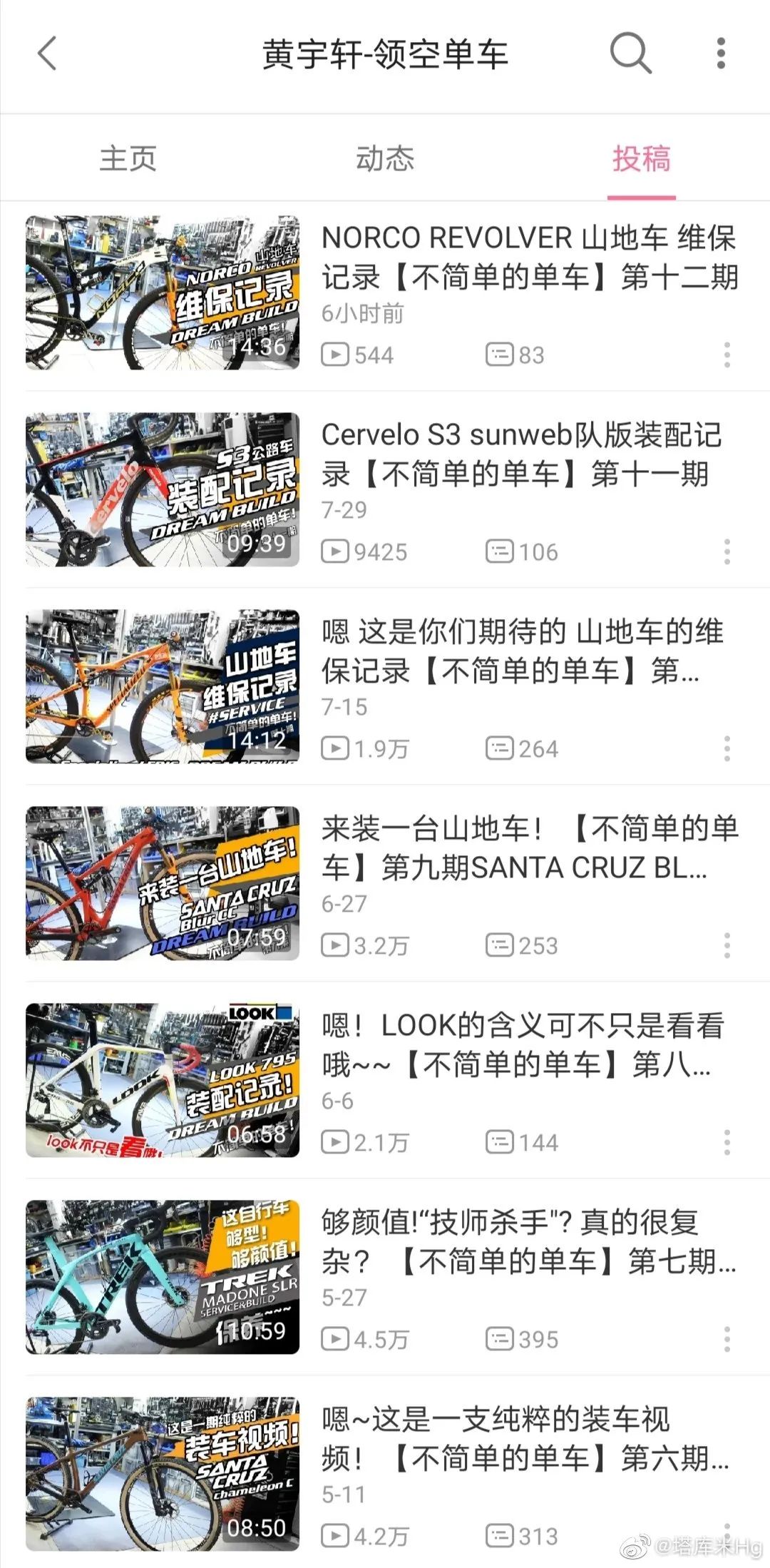 美利达飞度一共有几款_美利达飞度 中轴_美利达飞度公路自行车