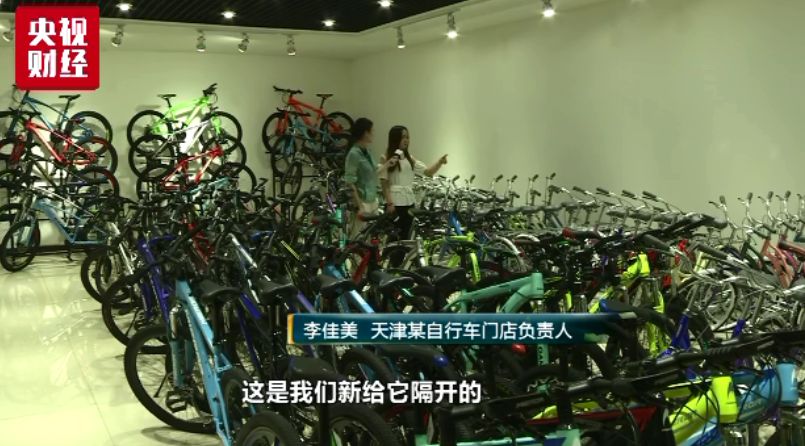 天津那里卖自行车_天津自行车卖场_天津自行车交易市场