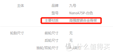 电动平衡车哪个牌子好？电动平衡车推荐！