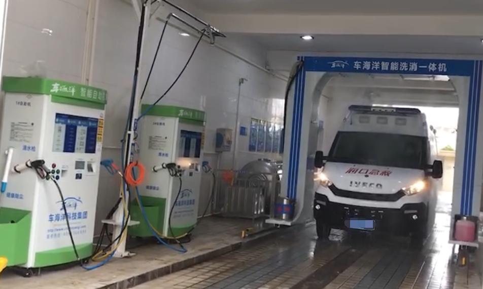 车海洋智能洗车乱扣费_车海洋智能洗车最低充值_车海洋智能洗车怎么样