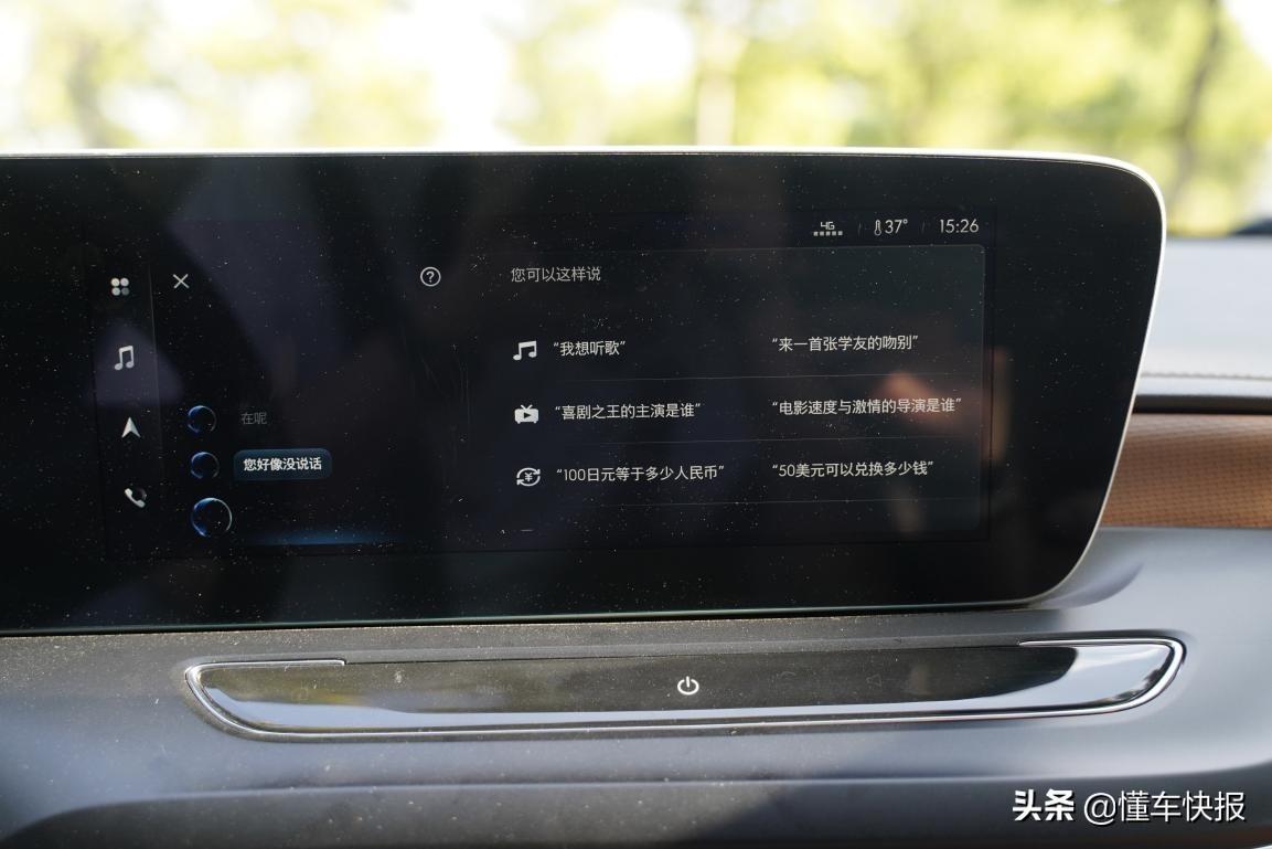 新5系智能车钥匙_智能车钥匙用法_智能汽车钥匙