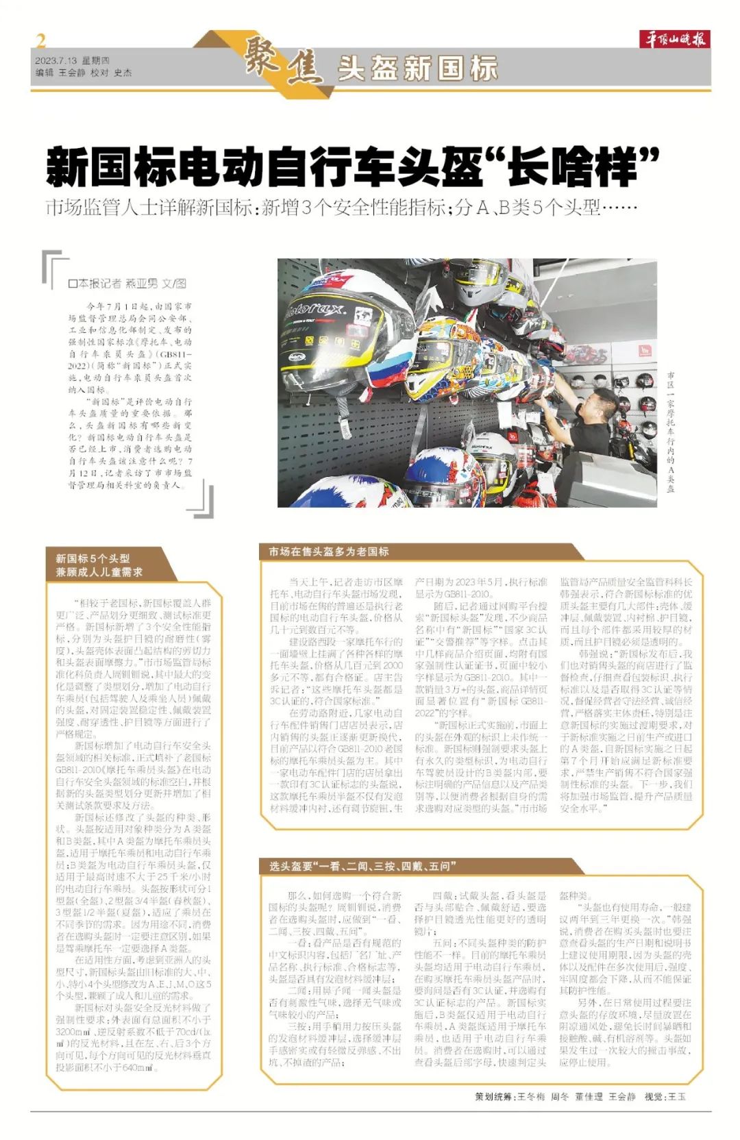 电动车充电器买什么型号的_电动车充电器选购_电动车充电器型号选择