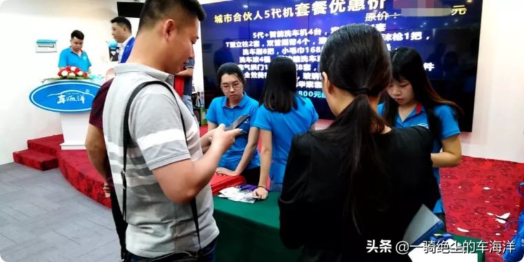 车海洋智能洗车乱扣费_车海洋智能洗车机_车海洋智能洗车怎么样