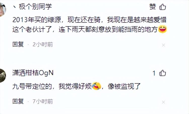 绿源电动车led屏广告语_搜一下绿源电动车广告语_绿源电动车电视广告