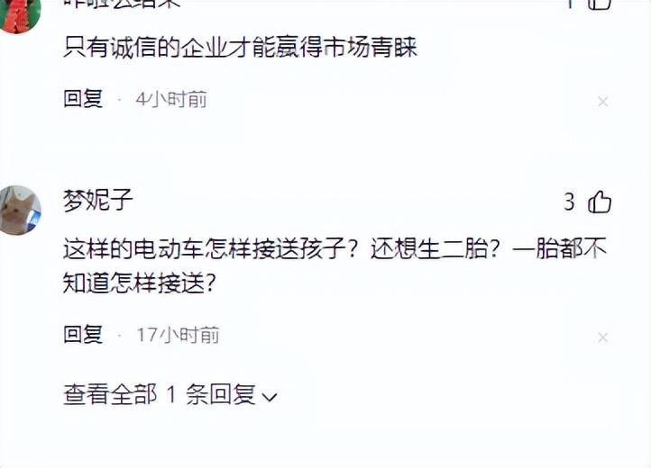 搜一下绿源电动车广告语_绿源电动车led屏广告语_绿源电动车电视广告
