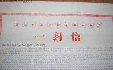 半岛·体育中国官方网 网络与信息安全心得体会5篇