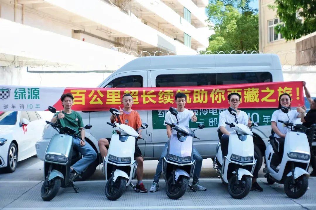 绿源电动车最新广告语_绿源电动车广告视频_绿源电动车广告