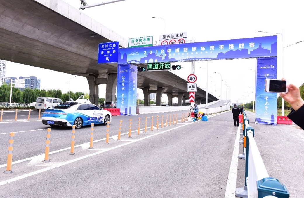 智能车比赛赛道_智能车挑战赛参赛队_2024年中国智能车未来挑战赛