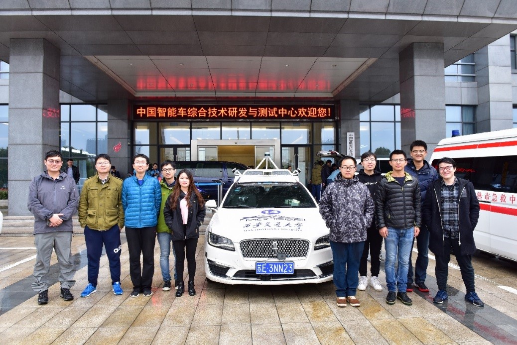 智能车比赛赛道_智能车挑战赛参赛队_2024年中国智能车未来挑战赛