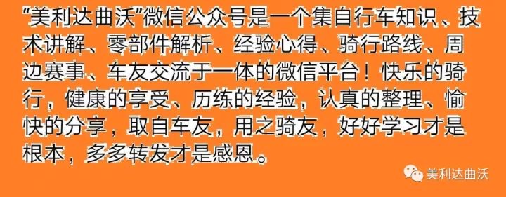 山地车前叉锁死锁不上_山地车锁叉_山地车前叉锁死失灵