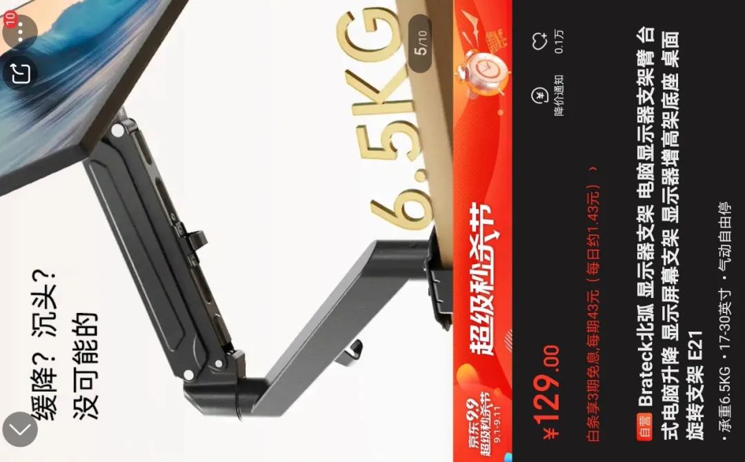 欧亚马官方旗舰店_欧亚马北京专卖店_欧亚马北京实体店